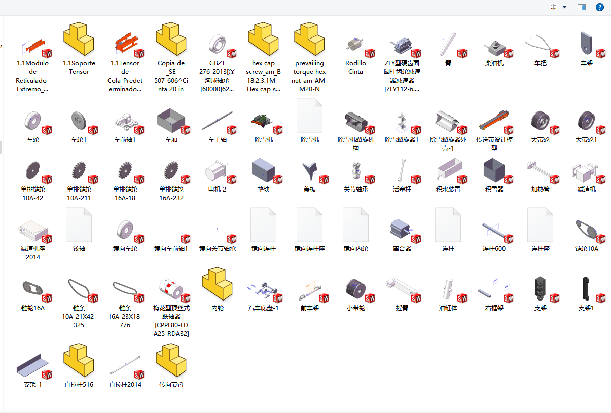 小型路面扫雪机的设计（小型除雪机含三维SW+CAD图纸+说明书）